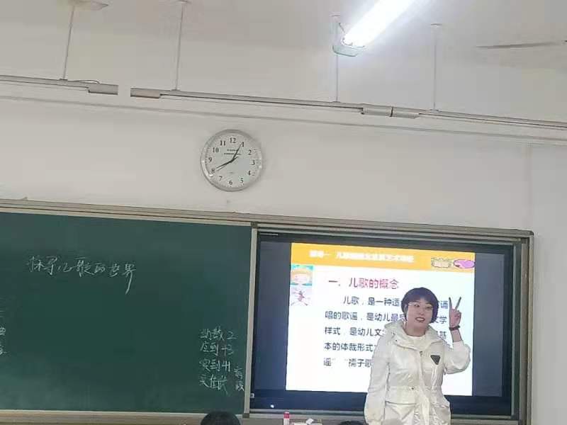 现代服务系理论教学